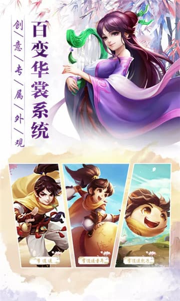 仙剑客栈BT版巅峰回合截图