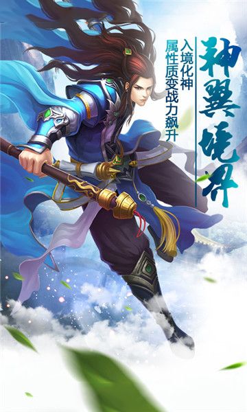 九霄战歌截图