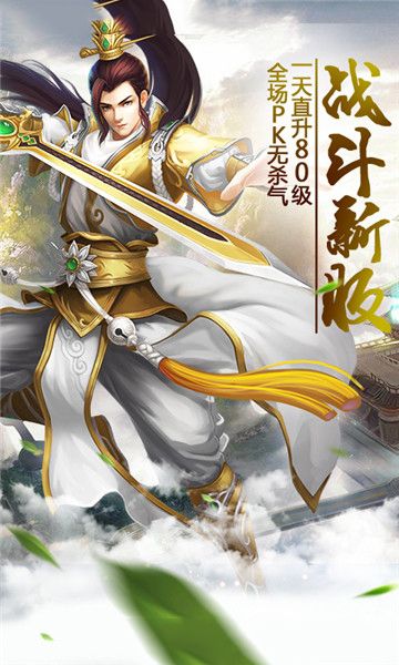 九霄战歌截图