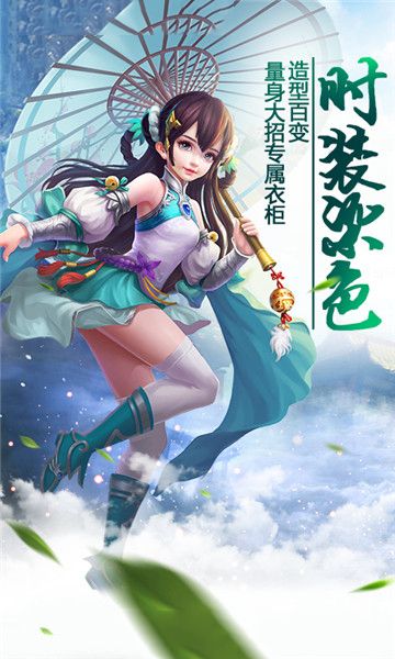 九霄战歌截图