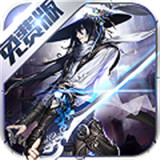 牧神记开天BT版