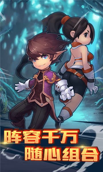 阿拉德单机版截图