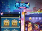 《推理学院》新旧终极对比照！开启新版上线倒计时