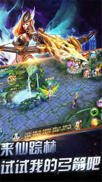 奇迹来了MUBT版截图