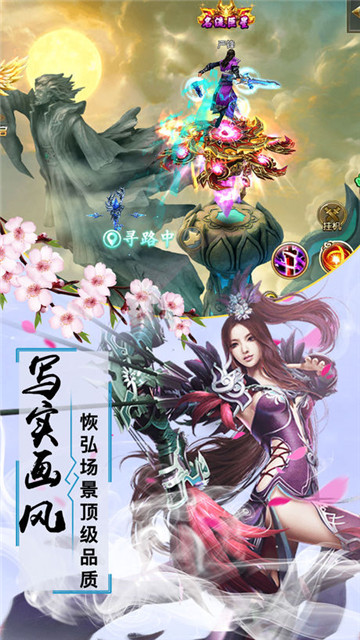 灵剑天尊截图