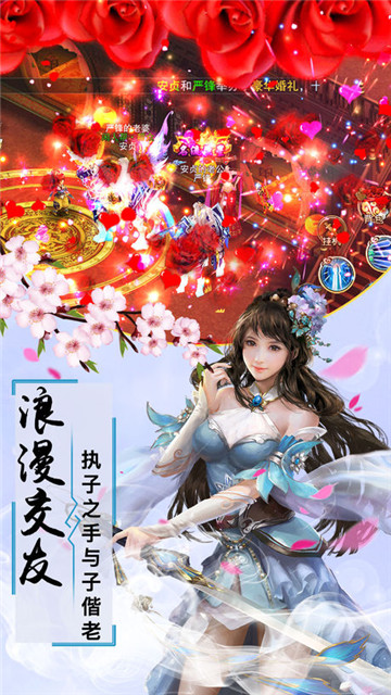 灵剑天尊截图