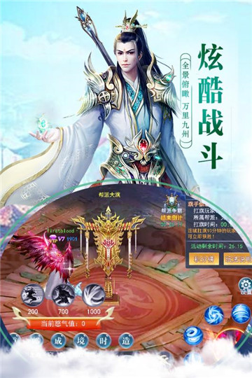 灵罗戒安卓版截图