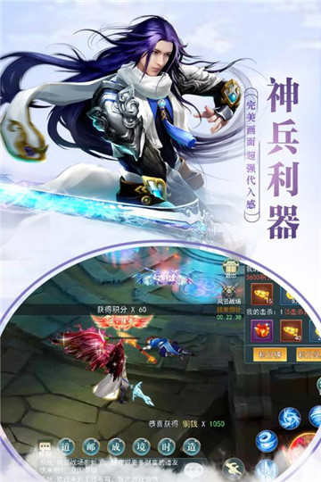 灵罗戒安卓版截图
