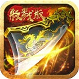 至尊乘龙手游