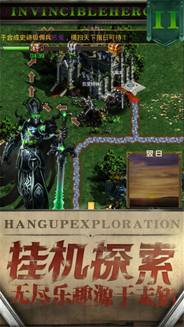 魔法之死亡阴影截图