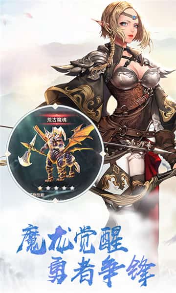 玛雅奇迹BT版截图