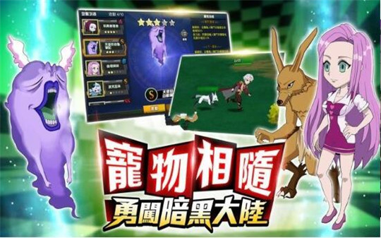 会长的密令截图