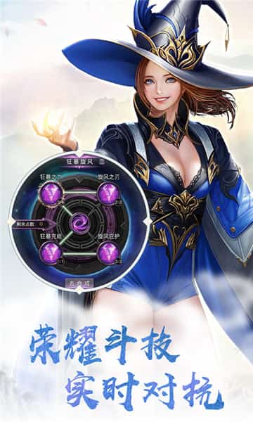 玛雅奇迹变态版截图
