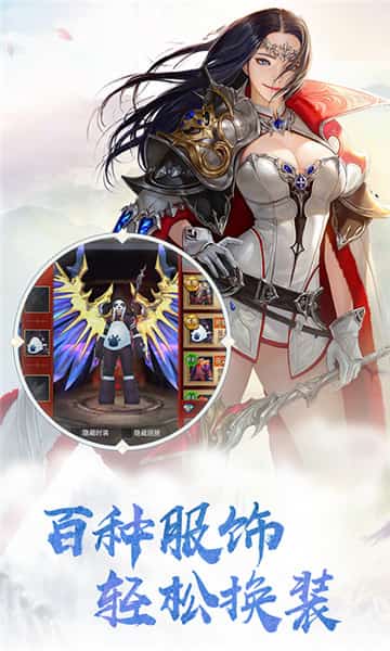 玛雅奇迹变态版截图