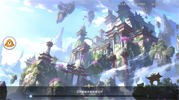 神仙浩劫手游截图