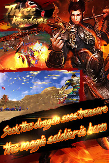 Three Kingdoms截图