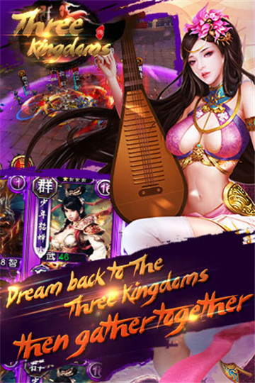 Three Kingdoms截图