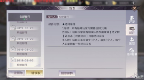 20190319031836143.png