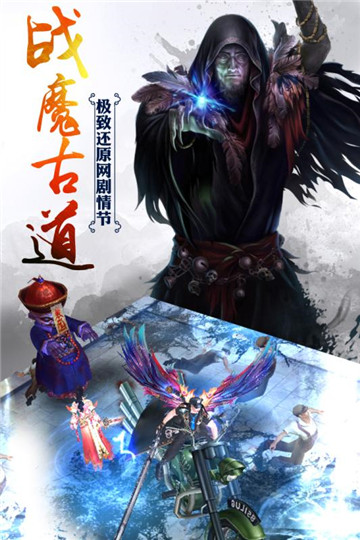 河神手游截图