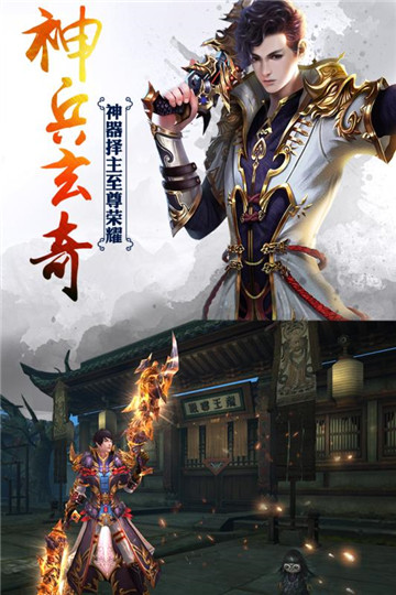 河神手游截图