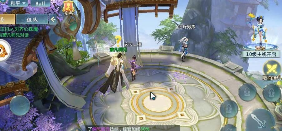 九天神王截图
