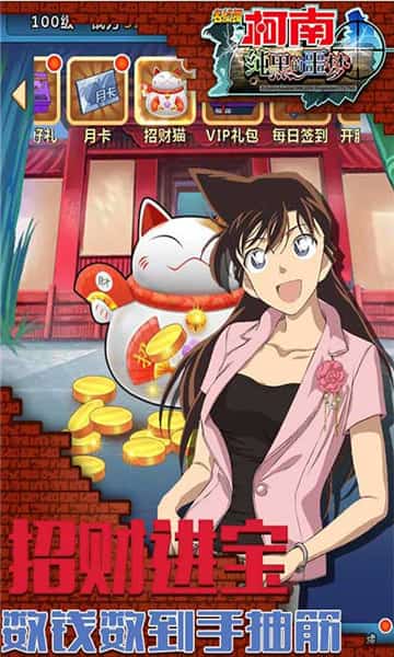 纯黑的噩梦变态版截图