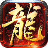 战龙三国手游