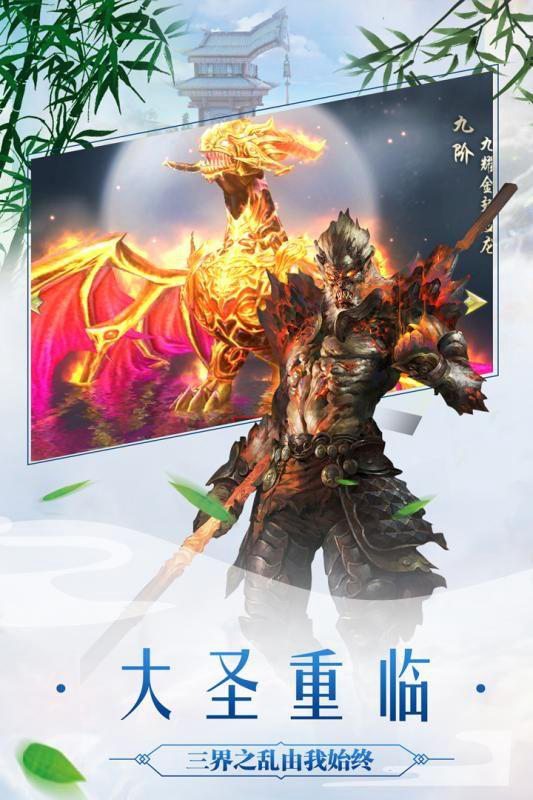 太古天地安卓版截图