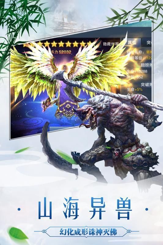 太古天地安卓版截图