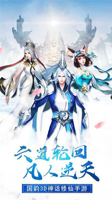 逍遥大侠手游截图