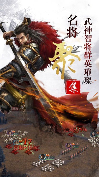 末日霸业手游截图