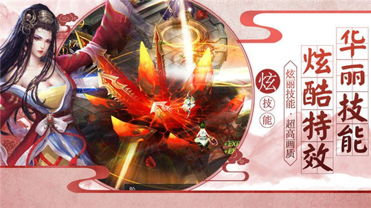 莽荒传截图