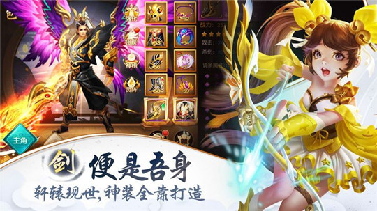 莽荒传截图