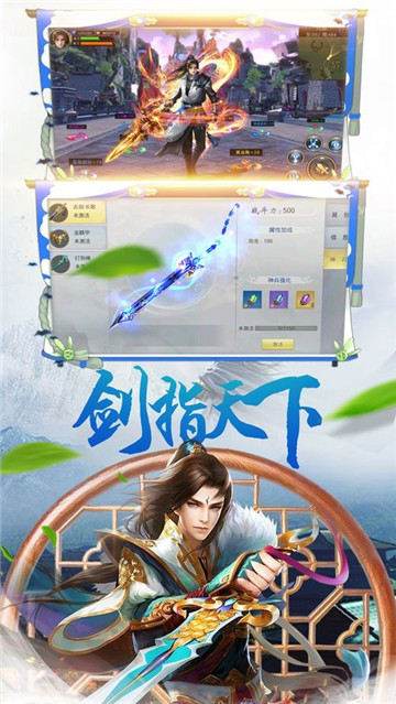 永夜仙尊截图