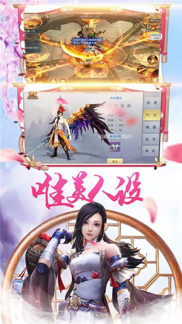 永夜仙尊截图