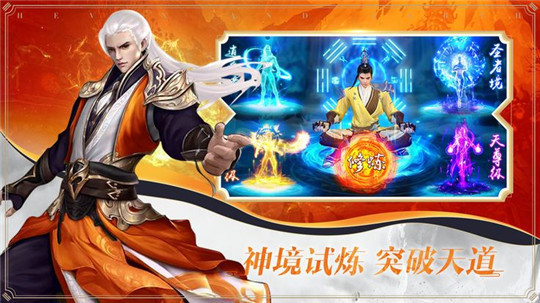 至道青云截图