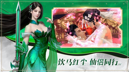 至道青云截图