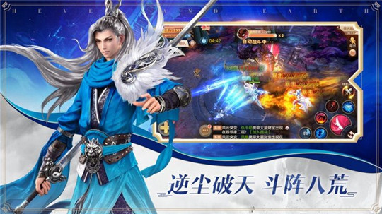 至道青云截图