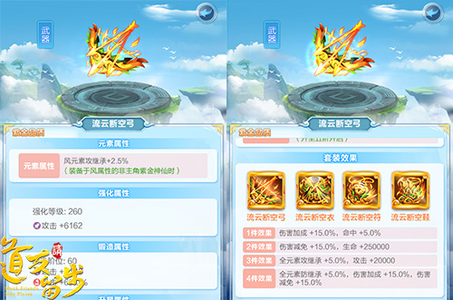 图2-紫金神装.jpg