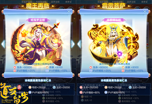 图4-紫金法相.jpg