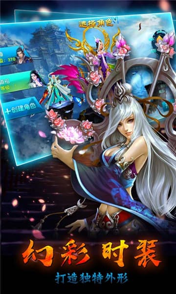 紫禁之巅满V版截图