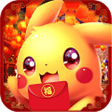 去吧精灵球星耀版
