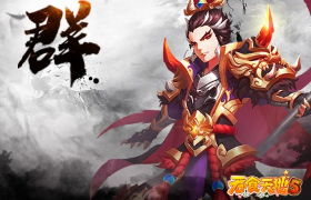《吞食天地5》卡片升级功能详解