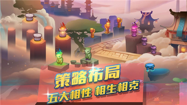 英雄封神截图