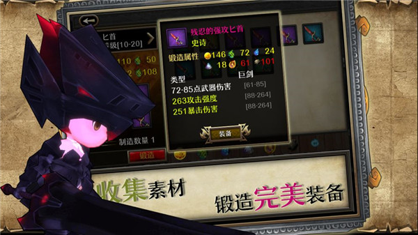 勇士之争截图
