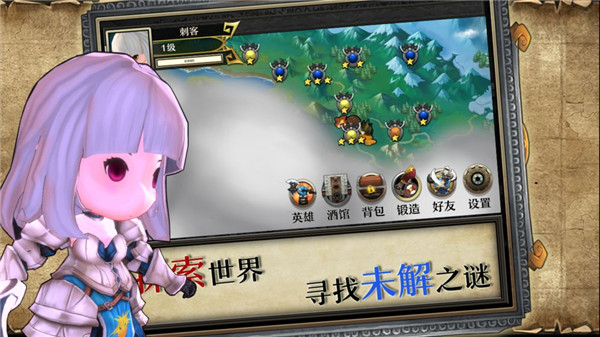 勇士之争截图
