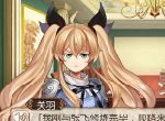 《姬魔恋战纪》战姬关羽CV简介——朴璐美