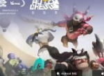 《自走棋》手游预约总人数破100万 TapTap评分9.4
