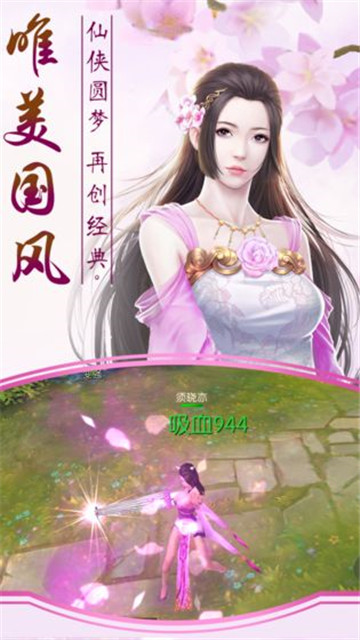 九剑奇谭截图
