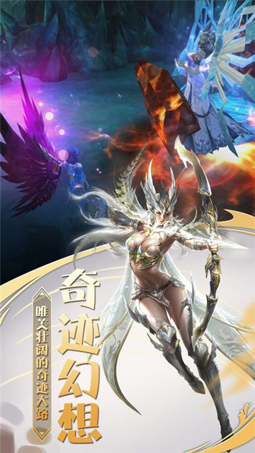 血战奇迹截图